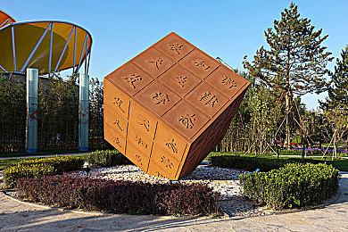 Wegame2023：《全境封锁2》国服现已开放预约